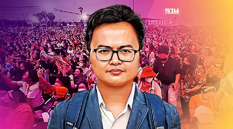 ม็อบมาแล้ว ยัวะ กกต.ฟันพิธา นัดชุมนุม 6 โมงเย็นวันนี้ สกายวอล์ค หอศิลป์ กทม.