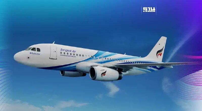 "บางกอกแอร์เวย์ส"เปิดบินแม่ฮ่องสอน เริ่ม 2 ส.ค.นี้ตั๋วโปร 1,500 บาท
