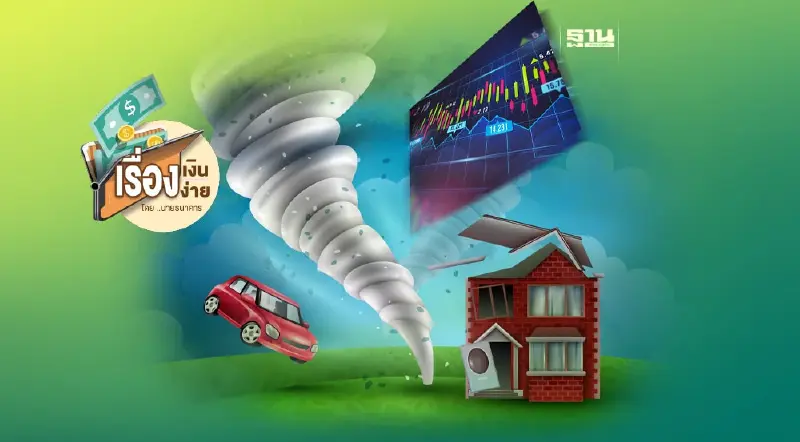 Thailand Perfect Storm