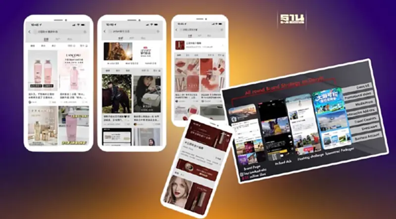 2 App ทรงพลังในจีน “Douyin – XiaoHongShu” ที่ควรรู้จัก 2 App ทรงพลังในจีน “Douyin – XiaoHongShu” ที่ควรรู้จัก