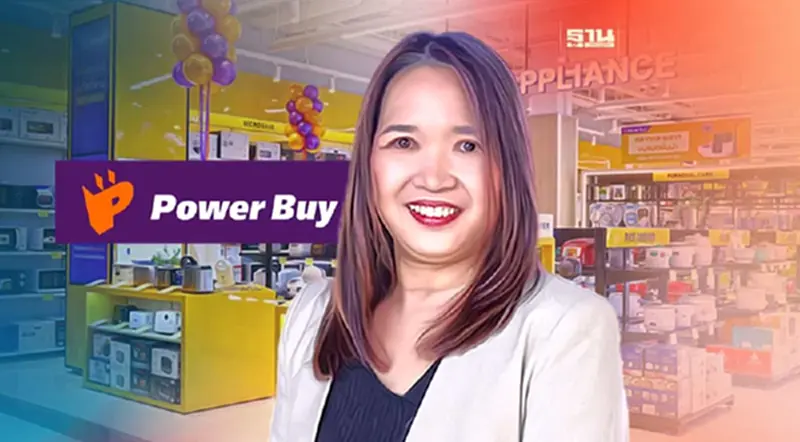 “เพาเวอร์บาย” ชี้ตลาดเครื่องใช้ไฟฟ้าคึกคัก หน้าฝน-เอลนีโญ ดันยอดขายทั้งปี “เพาเวอร์บาย” ชี้ตลาดเครื่องใช้ไฟฟ้าคึกคัก หน้าฝน-เอลนีโญ ดันยอดขายทั้งปี