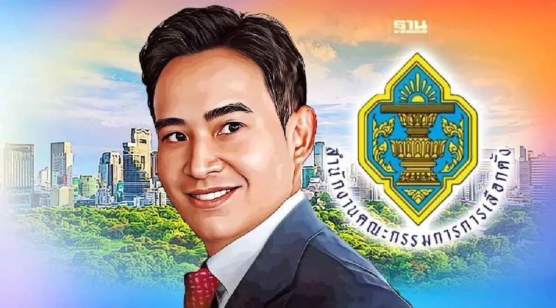 "พิธา" ระทึก กกต.ถกคดีหุ้นไอทีวีต่อวันที่สอง ลุ้นเคาะส่งศาลรธน.หรือไม่ "พิธา" ระทึก กกต.ถกคดีหุ้นไอทีวีต่อวันที่สอง ลุ้นเคาะส่งศาลรธน.หรือไม่