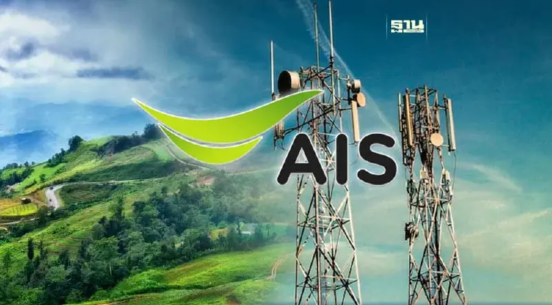 AIS แจงเกิดอุบัติเหตุสายไฟเบอร์ภาคเหนือ ทำระบบล่ม ทั้งมือถือ-เน็ตบ้าน