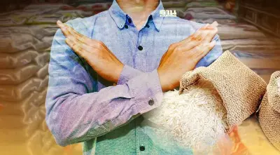 พาณิชย์เบรกขึ้นข้าวถุง เรียกเอกชนหารืออีกรอบ