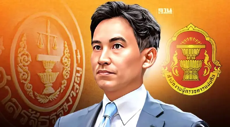 ศาล รธน. มติเอกฉันท์ไม่รับคำร้อง สภาเบรกโหวต“พิธา”นายกฯ รอบ 2