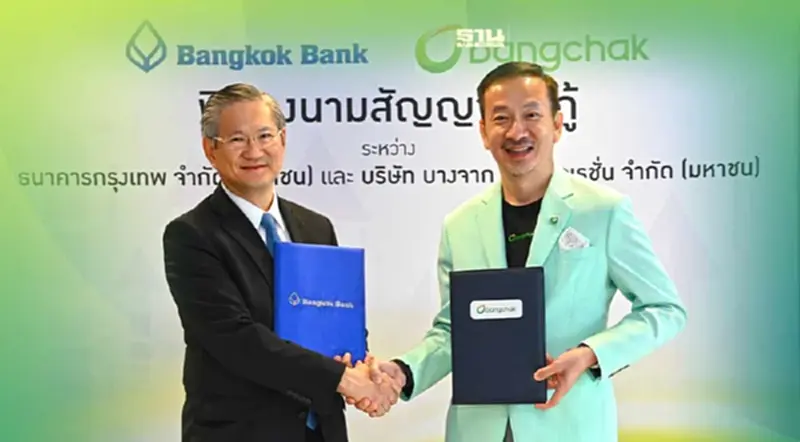 แบงก์กรุงเทพ เซ็นปล่อยกู้บางจาก 3.2 หมื่นล้าน ซื้อหุ้นเอสโซ่ แบงก์กรุงเทพ เซ็นปล่อยกู้บางจาก 3.2 หมื่นล้าน ซื้อหุ้นเอสโซ่