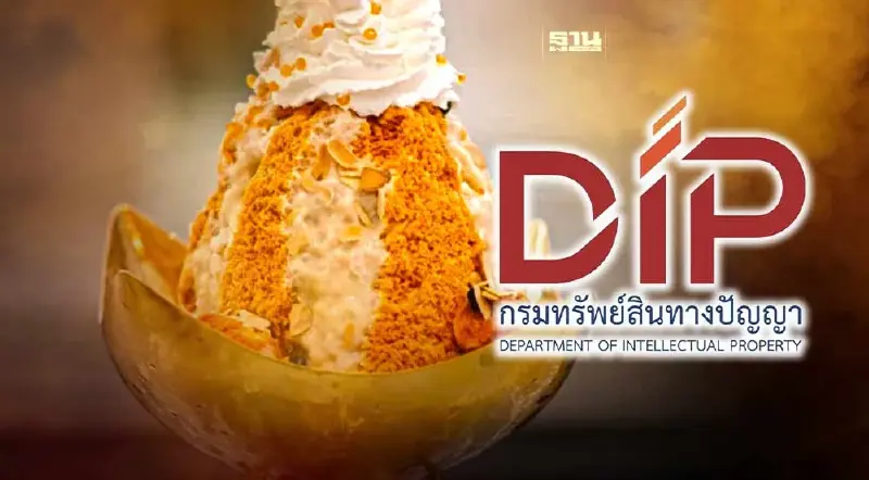 ดราม่า “ปังชา” กรมทรัพย์สินฯ แจงจดแค่สิทธิบัตรออกแบบผลิตภัณฑ์