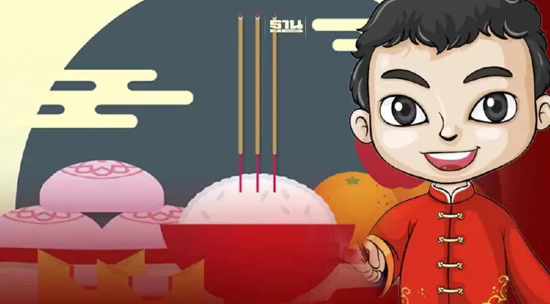 "สารทจีน2566" สิ่งที่ต้องเตรียมมีอะไรบ้าง