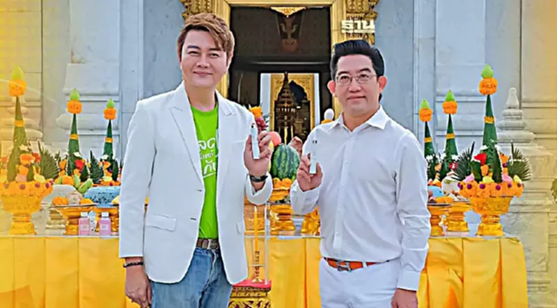 สายมูฟีเวอร์ “แมกซ์ โซลูชัน” ส่งน้ำหอมบูชาจับคนรุ่นใหม่ สายมูฟีเวอร์ “แมกซ์ โซลูชัน” ส่งน้ำหอมบูชาจับคนรุ่นใหม่