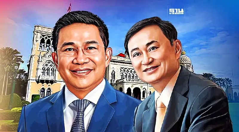 "พิชิต ชื่นบาน"ทนายถุงขนม ผงาดว่าที่"รมต.ประจำสำนักนายกฯ"