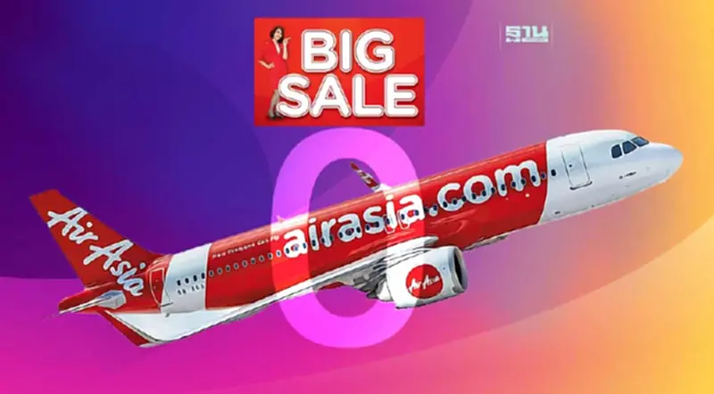 เริ่มแล้ว! แอร์เอเชีย 0 บาท เปิดจอง 18-27 ส.ค.2566 เช็คที่นี่ เริ่มแล้ว! แอร์เอเชีย 0 บาท เปิดจอง 18-27 ส.ค.2566 เช็คที่นี่