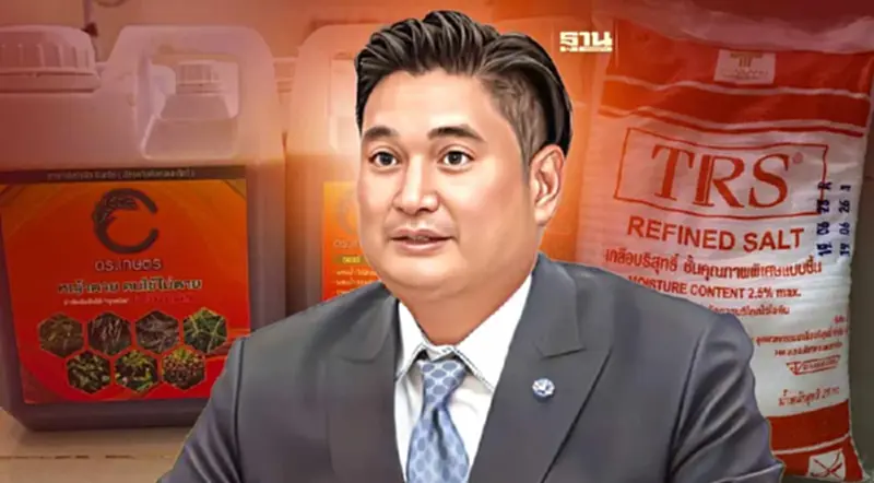 “สารวัตรเกษตรไซเบอร์” ร่วม ตำรวจ ดีเอสไอ กวาดล้าง ปุ๋ย ยาปลอม ต่อเนื่อง “สารวัตรเกษตรไซเบอร์” ร่วม ตำรวจ ดีเอสไอ กวาดล้าง ปุ๋ย ยาปลอม ต่อเนื่อง