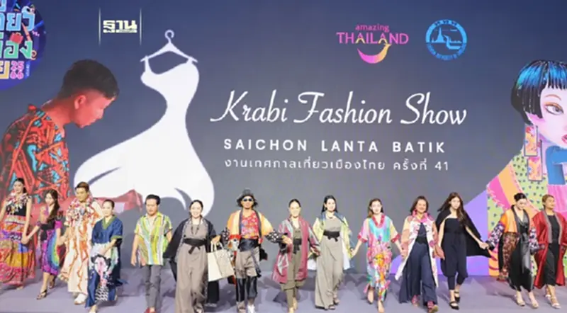 ททท. แนะนำกิจกรรมเปิดประสบการณ์ใหม่ ในงานเทศกาลเที่ยวเมืองไทย ปี 2566 ททท. แนะนำกิจกรรมเปิดประสบการณ์ใหม่ ในงานเทศกาลเที่ยวเมืองไทย ปี 2566