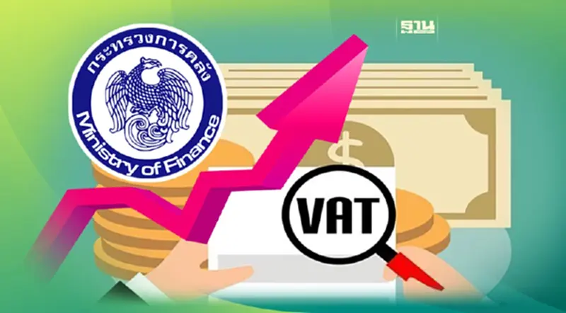 คลังแจงขึ้นภาษีมูลค่าเพิ่ม กระทบบริโภค ต้องทำช่วงเวลาเหมาะสม คลังแจงขึ้นภาษีมูลค่าเพิ่ม กระทบบริโภค ต้องทำช่วงเวลาเหมาะสม