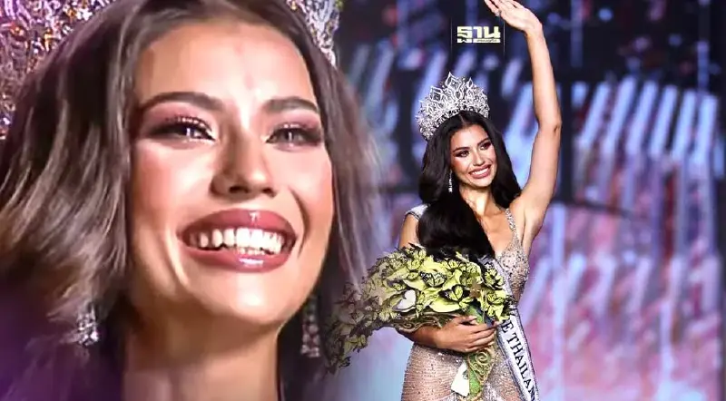 เปิดประวัติ “แอนโทเนีย โพซิ้ว” สาวสวยลูกครึ่งจากโคราชผู้คว้ามง MUT 2023 เปิดประวัติ “แอนโทเนีย โพซิ้ว” สาวสวยลูกครึ่งจากโคราชผู้คว้ามง MUT 2023