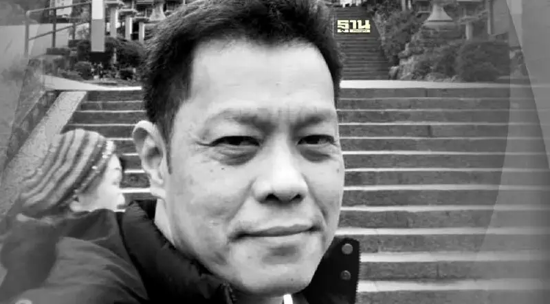 วงการกีฬาเศร้า "พรพรหม จุลกทัพพะ" ผู้บรรยายกีฬาเสียชีวิต วงการกีฬาเศร้า "พรพรหม จุลกทัพพะ" ผู้บรรยายกีฬาเสียชีวิต