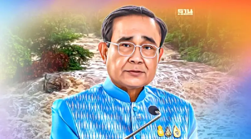 นายกฯ ห่วงใยผู้ประสบภัยเหนือ-อิสาน ย้ำรัฐบาลให้ความช่วยเหลือเต็มที่ นายกฯ ห่วงใยผู้ประสบภัยเหนือ-อิสาน ย้ำรัฐบาลให้ความช่วยเหลือเต็มที่