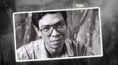 1 กันยายน 2566 “วันสืบ นาคะเสถียร” รำลึก 33 ปี การเสียสละที่ต้องไม่สูญเปล่า