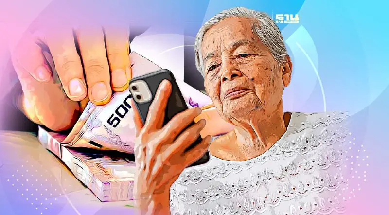 อัปเดตหลักเกณฑ์ เงื่อนไขใหม่จ่ายเบี้ยยังชีพผู้สูงอายุ 2566