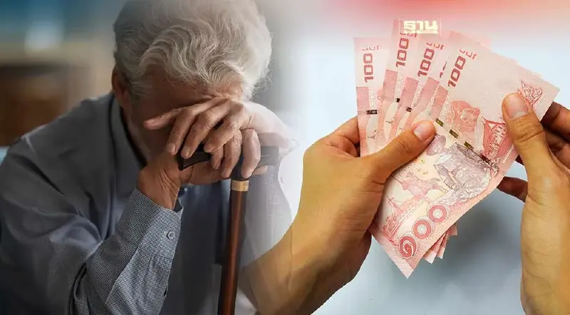 วอนคนรวย เข้าใจรัฐบาลปรับเกณฑ์ “เบี้ยผู้สูงอายุ”