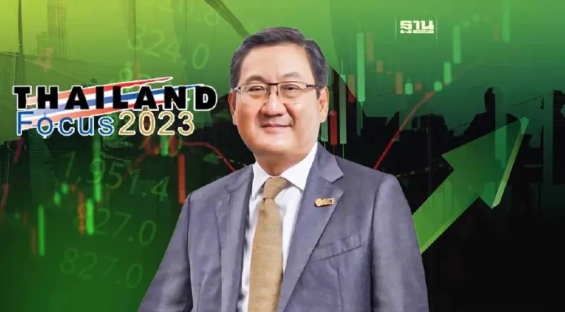 กองทุนสถาบันทั่วโลกกว่า 200 ราย ตบเท้าร่วมงาน Thailand Focus 2023