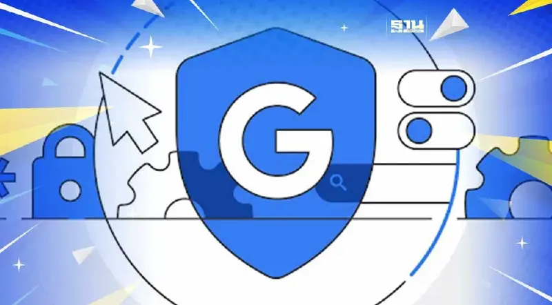 Google Search ปล่อยฟีเจอร์ใหม่ เปิดผู้ใช้งานเป็นผู้ควบคุมข้อมูลส่วนบุคคล