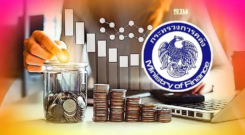 คลังแจ้งแบงก์รัฐตรึง “ดอกเบี้ย” บรรเทาภาระประชาชน