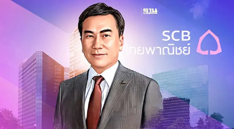 ตามคาด"วีระวงค์ จิตต์มิตรภาพ"ลาออกบอร์ด SCB และบ.ย่อย เซ่นปมคดี "วินด์ฯ" ตามคาด"วีระวงค์ จิตต์มิตรภาพ"ลาออกบอร์ด SCB และบ.ย่อย เซ่นปมคดี "วินด์ฯ"