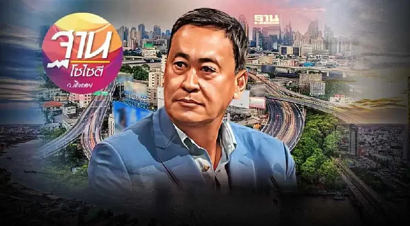 เปิดแนวนโยบายรัฐบาลใหม่ 1 กระตุ้น 3 เร่งด่วน 3 สร้าง เปิดแนวนโยบายรัฐบาลใหม่ 1 กระตุ้น 3 เร่งด่วน 3 สร้าง