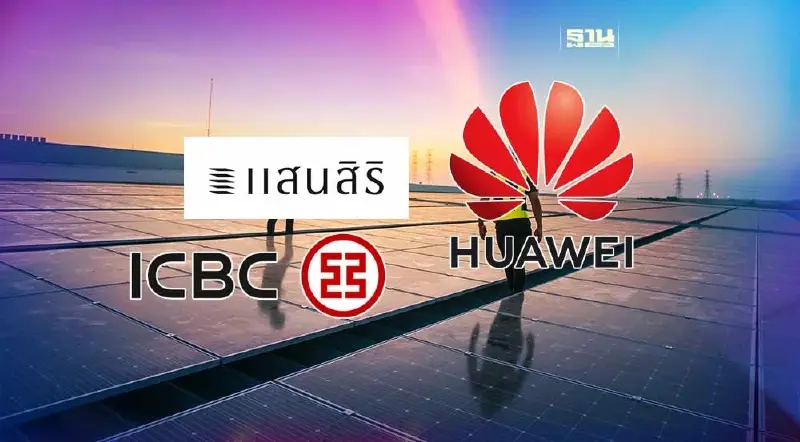 “SOLAR to ZERO” สินเชื่อโซลาร์ ไม่ใช้หลักทรัพย์ค้ำประกัน