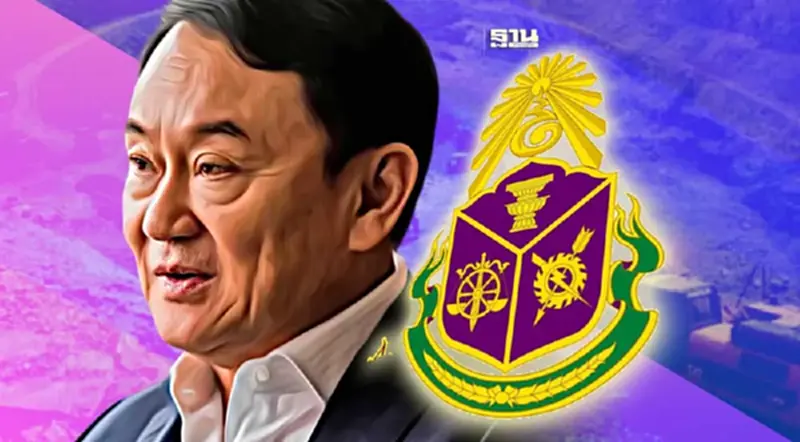 วิบากกรรม “ทักษิณ” เหลือ 2 คดีค้างป.ป.ช. ปม”เหมืองแร่ในทะเล-ไทยแอร์เอเชีย” วิบากกรรม “ทักษิณ” เหลือ 2 คดีค้างป.ป.ช. ปม”เหมืองแร่ในทะเล-ไทยแอร์เอเชีย”