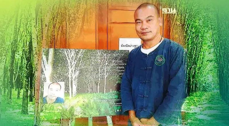 ดราม่าภาษีที่ดินสวนยาง “กูรู”ชี้อย่ากังวล รัฐเร่งแก้ไข กระทบแค่รายใหญ่