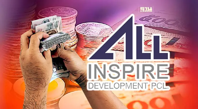 ALL อ่วม! เร่งขายทรัพย์หาเงินชำระหนี้ 2.6 พันล้าน "KKP"ขีดเส้น 30 วัน ALL อ่วม! เร่งขายทรัพย์หาเงินชำระหนี้ 2.6 พันล้าน "KKP"ขีดเส้น 30 วัน
