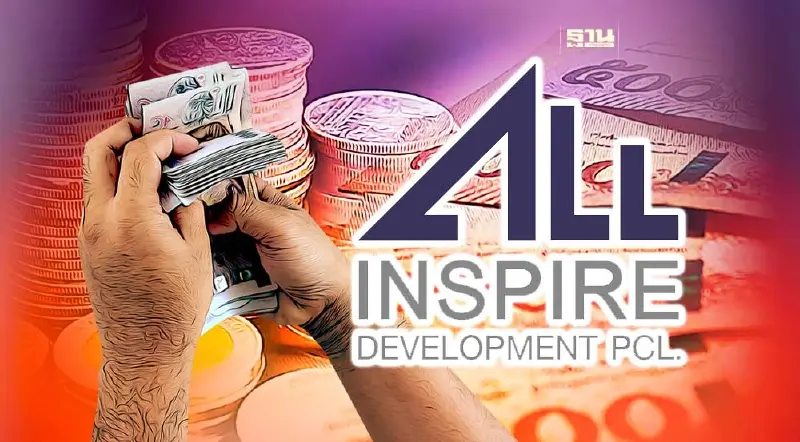 ALL อ่วม! เร่งขายทรัพย์หาเงินชำระหนี้ 2.6 พันล้าน "KKP"ขีดเส้น 30 วัน