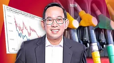 ส่องราคาน้ำมันเบนซิน-ดีเซลในระยะต่อไป แนวโน้มป็นอย่างไร เช็คที่นี่