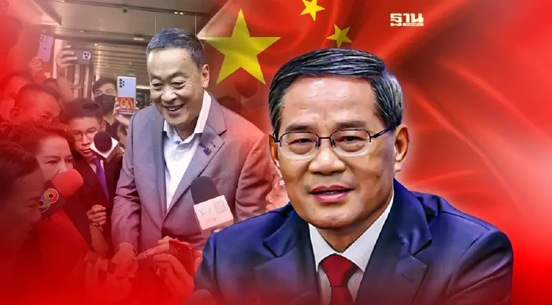 หลี่เฉียง ส่งสารแสดงความยินดี "เศรษฐา"พร้อมสานต่อมิตรภาพจีนไทย พี่น้องกัน