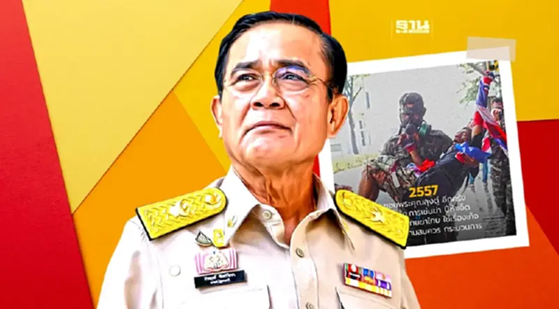 กองทัพชู 10 ผลงาน"ลุงตู่" นายกฯ 9 ปี ศรัทธาไม่มีวันตาย กองทัพชู 10 ผลงาน"ลุงตู่" นายกฯ 9 ปี ศรัทธาไม่มีวันตาย