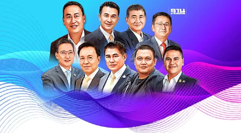 เปิดโผ ครม.“ภูมิธรรม”ผงาด มท. 1 “ประเสริฐ”คุมคมนาคม “ธรรมนัส”ดูเกษตร เปิดโผ ครม.“ภูมิธรรม”ผงาด มท. 1 “ประเสริฐ”คุมคมนาคม “ธรรมนัส”ดูเกษตร