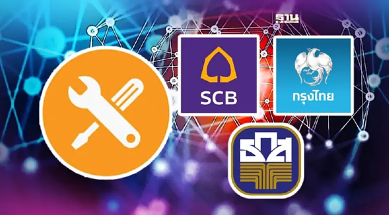 เช็คด่วน!SCB-กรุงไทย-ธ.ก.ส.ปิดปรับปรุงระบบชั่วคราวสิงหาคม 66 เช็คด่วน!SCB-กรุงไทย-ธ.ก.ส.ปิดปรับปรุงระบบชั่วคราวสิงหาคม 66