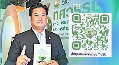 แจกฟรี!  คู่มือการปล่อยก๊าซเรือนกระจกภาคเกษตร ฉบับประชาชน