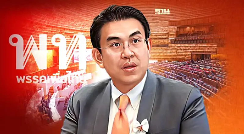 "วิโรจน์"เตือน"เพื่อไทย"ระวังถูกหลอกไปปล้น-ยิงทิ้ง อ้อน"ก้าวไกล"ยังรอ "วิโรจน์"เตือน"เพื่อไทย"ระวังถูกหลอกไปปล้น-ยิงทิ้ง อ้อน"ก้าวไกล"ยังรอ