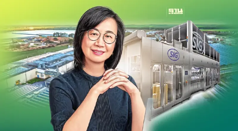 SIG รุกนวัตกรรม บรรจุภัณฑ์ตอบโจทย์ลด CO2 SIG รุกนวัตกรรม บรรจุภัณฑ์ตอบโจทย์ลด CO2