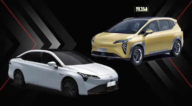 GAC หวังเงินอุดหนุน EV รัฐบาลไทย เปิดตัว 2 รุ่น  AION S - AION Y Plus ราคาต่ำล้าน