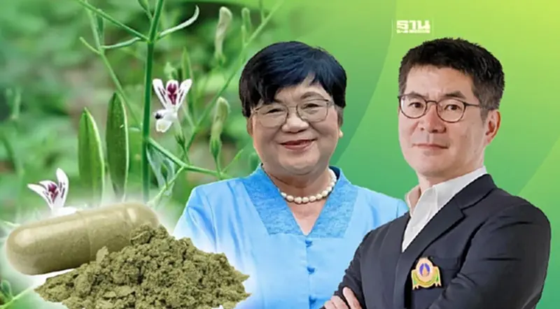“อภัยภูเบศร-ม.มหิดล”ลุยวิจัยสมุนไพรรักษาโรคเรื้อรัง-ลดพิษ PM 2.5 “อภัยภูเบศร-ม.มหิดล”ลุยวิจัยสมุนไพรรักษาโรคเรื้อรัง-ลดพิษ PM 2.5