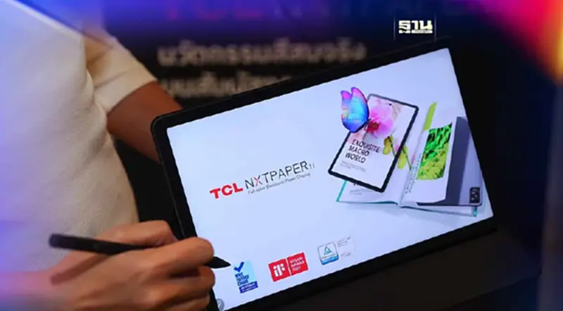 อวดโฉม TCL NXTPAPER 11 แท็บเล็ตสัมผัสกระดาษครั้งแรกในไทย อวดโฉม TCL NXTPAPER 11 แท็บเล็ตสัมผัสกระดาษครั้งแรกในไทย