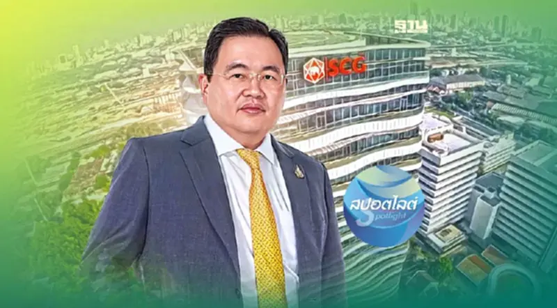 “ธรรมศักดิ์ เศรษฐอุดม” ว่าที่ กก.ผจกใหญ่ “ปูนใหญ” “ธรรมศักดิ์ เศรษฐอุดม” ว่าที่ กก.ผจกใหญ่ “ปูนใหญ”