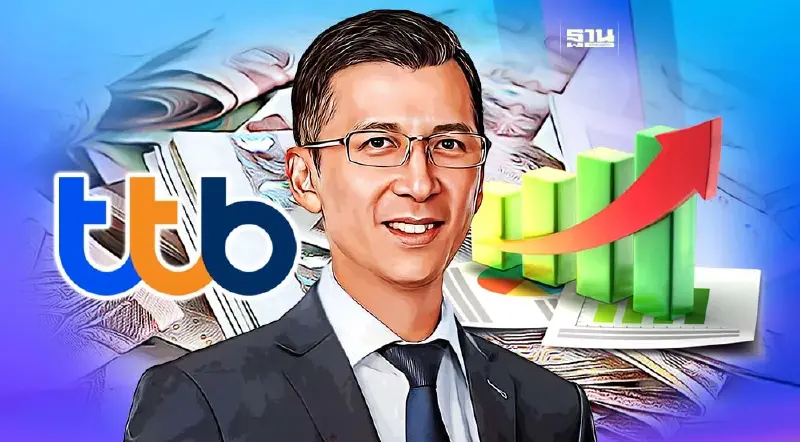 TTB ขึ้นดอกเบี้ยฝากประจำสูงสุด 0.50% พร้อมตรึงดอกเบี้ยเงินกู้