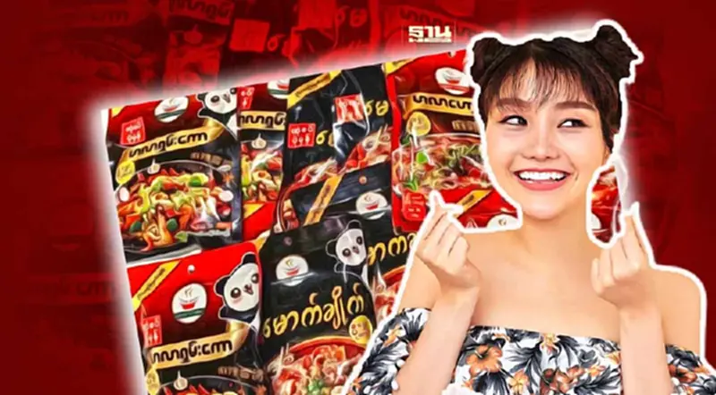 “หม้อไฟหม่าล่า” ซอฟต์พาวเวอร์อาหารจีน กระแสฮิตบุกตลาดอาเซียน “หม้อไฟหม่าล่า” ซอฟต์พาวเวอร์อาหารจีน กระแสฮิตบุกตลาดอาเซียน