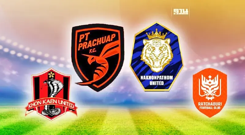 ดูบอลสด ไทยลีก พีที ประจวบ พบ นครปฐม เช็คช่องถ่ายทอดสดที่นี่