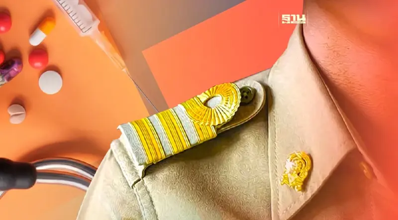 4 โรคห้ามรับราชการ หลัง ราชกิจจาฯ ประกาศมีผลบังคับเป็นทางการ